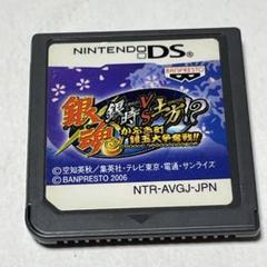 銀魂 銀時VS土方!？ かぶき町 銀玉大争奪戦!!