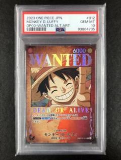 2025年最新】ルフィ psa10の人気アイテム - メルカリ