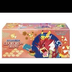 ポケモンカードゲームスカーレット＆バイオレットスペシャルBOX