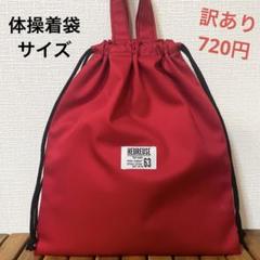 ☺︎プロフ必読お願い致します☺︎　詰め替え　7袋 ぷち袋 和 なごみ 8枚 | 【公式】≪大量注文専門≫Can☆Do