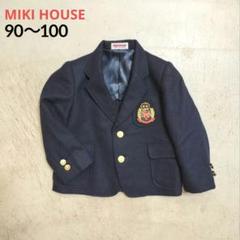 ⭐️未使用品⭐️ミキハウス大人用アウターMサイズ 2025年最新】ミキハウス アウター 大人の人気アイテム - メルカリ
