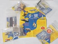 千葉 フィギュアみやげ 海洋堂