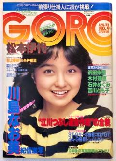 2025年最新】吉川ひとみの人気アイテム - メルカリ
