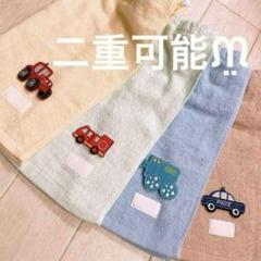 おりこうエプロン 働く車 乗り物 車 4枚 エプロン タオル スタイ 男の子 簡