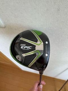 Callaway Epic Star ドライバー フレックスR エピックスター