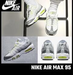 タグ付き箱あり新品未使用品 Sランク NIKE AIR MAX 95 28cm