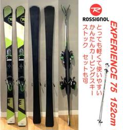 2025年最新】(rossignol ロシニョール) 120の人気アイテム