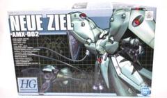 HG ノイエジール　新品未開封 HG ノイエジール新品未開封