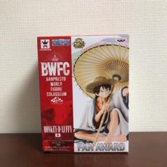 ワンピース BWFC ルフィ フィギュア