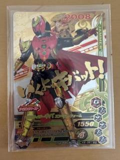 2025年最新】仮面ライダーキバエンペラーフォームの人気アイテム
