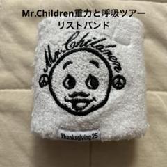 2025年最新】Mr.Children リストバンドの人気アイテム - メルカリ