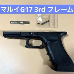 2024年最新】マルイ グロック 17 3rdの人気アイテム - メルカリ