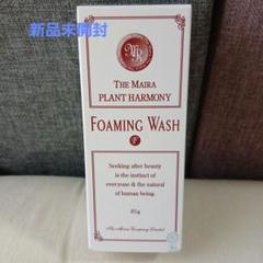 ザ　マイラ　MR　プランタハーモニー　フォーミングウォッシュ　85g×3個 ザ マイラ】 PLANT HARMONY FOAMING WASH 85g - メルカリ