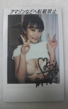 堀口真帆　抽プレ　直筆サイン入りチェキ　ヤングマガジン　激レア　当選通知書つき 堀口真帆 抽プレ 直筆サイン入りチェキ ヤングマガジン 激レア