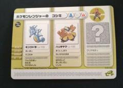 2025年最新】ポケモンバトルカードe ルビーの人気アイテム