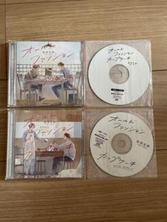 BLCD ドラマCD オールドファッションカップケーキ・with カプチーノ