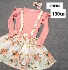 SHEIN フラワープリントスカート、フリルつきリブ長袖　ヘアゴム3点セット♡