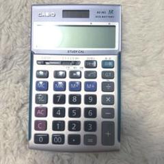 2025年最新】AZ-26Sの人気アイテム - メルカリ