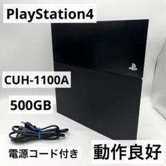 ps4 ジャンク 本体のみ HDD無し 箱•電源コード付き Amazon.co.jp: Seagate Gaming Portable HDD 2TB PS4 動作確認済