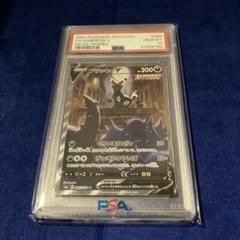 ブースター　ブラッキー 　プロモセット ブラッキー☆(25th)【P】{012/025}