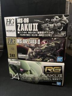 2025年最新】ガンプラ まとめ売りの人気アイテム - メルカリ