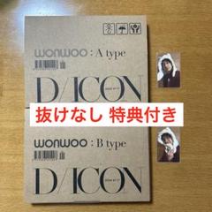 SEVENTEEN DICON ウォヌ weverse 購入特典 コンプリート Weverse特典】 DICON VOLUME No.26 SEVENTEEN ウォヌ (B-TYPE)