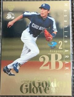 ミズノ Mizuno 荒木雅博モデル ダイアモンドマスター 内野用 軟式グローブ ミズノ Mizuno 荒木雅博モデル ダイアモンドマスター 内野用