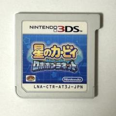 3DS 星のカービィ ロボボプラネット