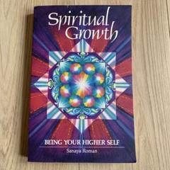 Spiritual Growth