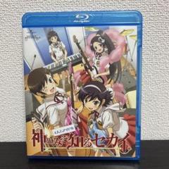 2025年最新】神のみぞ知るセカイ blu-rayの人気アイテム - メルカリ