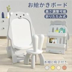 【値下げ可】お絵かきボード 折りたたみ式 グレー
