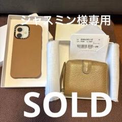 [ジャスミン2点 ケースティファイ　アイフォーン16カバー　マルジェラ財布 ジャスミン様専用2点 ケースティファイ アイフォーン16カバー