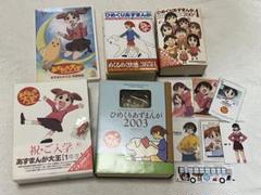 【グッズ】 よつばと あずまんが大王 セット DVD ひめくりカレンダー レア m22578529187_1.jpg?1731222165