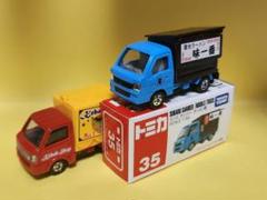 2025年最新】トミカ ケバブの人気アイテム - メルカリ