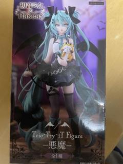 VF5143 未開封 初音ミク Trio-Try-iT 悪魔 フィギュア 4個 初音ミク×ラスカル Trio-Try-iT Figure ― 悪魔 ―