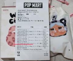 saltbutter様 リクエスト 2点 まとめ商品 Y様 リクエスト 2点 まとめ商品 - メルカリ