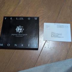 2025年最新】THE YELLOW MONKEY Jaguar Hard Painの人気アイテム