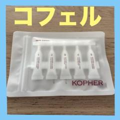Qoo10] Kopher 【41%OFF】 4everライン5点セ