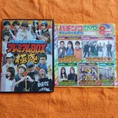 2025年最新】パチスロdvdの人気アイテム - メルカリ