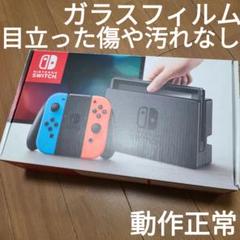 【箱無し】Nintendo Switch　ニンテンドースイッチ本体セット③ Nintendo Switch 『新品』Nintendo HAD-S-KAAAA [グレー] 任天堂