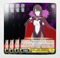 ヴァイス　ガンゲイル・オンライン　SEC魔王の正体 エルザ(サイン入り)未使用品 魔王の正体 エルザ【ヴァイスシュヴァルツトレカ高価買取価格