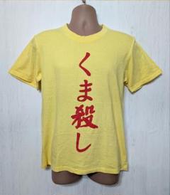 2025年最新】あの花の名前を僕達はまだ知らない tシャツの人気