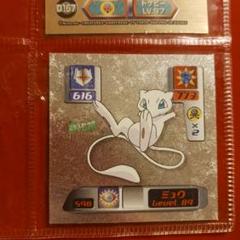 レア品　ポケットモンスター　キラ　ポケモン　シールダス セット　まとめ ポケモンシール まとめ売り キラ 最強烈伝シール - メルカリ