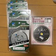 Kawara v4 5個セット