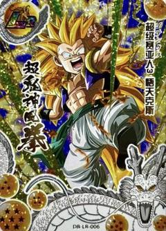 ドラゴンボール TOP CARD TC ゴテンクス 限定正規品のサムネイル