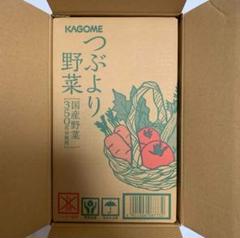 2025年最新】カゴメ つぶより野菜ジュースの人気アイテム - メルカリ