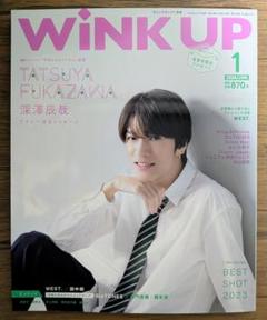 2025年最新】ザ・ベストワン 雑誌の人気アイテム - メルカリ