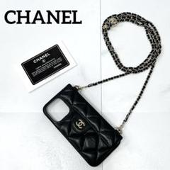 CHANEL iPhone 14pro マトラッセ アイフォンケース ブラック