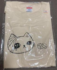 岩井勇気 岩井ネオン中華ロンT ハライチ岩井グッズ