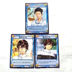 バラ売り可】テニスの王子様 トレーディングカード 不動峰